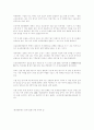 경남 문화유산 답사기 43페이지