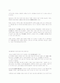 경남 문화유산 답사기 45페이지