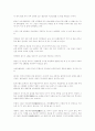 경남 문화유산 답사기 46페이지