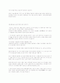 경남 문화유산 답사기 47페이지