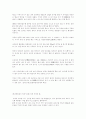 경남 문화유산 답사기 48페이지