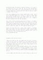 경남 문화유산 답사기 53페이지
