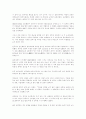 경남 문화유산 답사기 54페이지