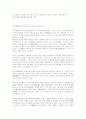 경남 문화유산 답사기 55페이지