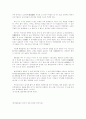 경남 문화유산 답사기 57페이지