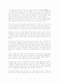 경남 문화유산 답사기 58페이지