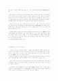 경남 문화유산 답사기 60페이지