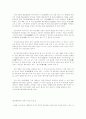 경남 문화유산 답사기 61페이지