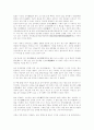 경남 문화유산 답사기 62페이지