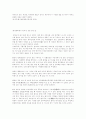 경남 문화유산 답사기 63페이지