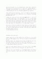 경남 문화유산 답사기 64페이지