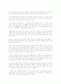 경남 문화유산 답사기 65페이지