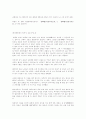 경남 문화유산 답사기 66페이지