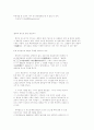 우리의 문화 유산과 그 향기 8페이지