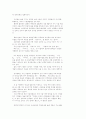 우리의 문화 유산과 그 향기 22페이지