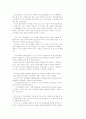 우리의 문화 유산과 그 향기 35페이지