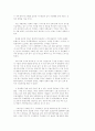 우리의 문화 유산과 그 향기 45페이지