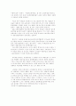 우리의 문화 유산과 그 향기 46페이지