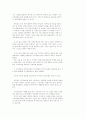 우리의 문화 유산과 그 향기 58페이지