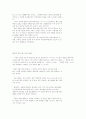 우리의 문화 유산과 그 향기 68페이지