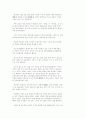 우리의 문화 유산과 그 향기 69페이지