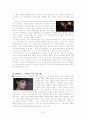 ‘장 보드리야르’의 이론으로 살펴본 영화 블레이드 러너 20페이지