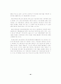  교육 - 학부모의 학교교육 참여에 관한  연구  -초등학교 9페이지