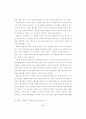  교육 - 학부모의 학교교육 참여에 관한  연구  -초등학교 18페이지