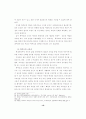  교육 - 학부모의 학교교육 참여에 관한  연구  -초등학교 19페이지