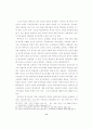  교육 - 학부모의 학교교육 참여에 관한  연구  -초등학교 20페이지