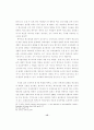  교육 - 학부모의 학교교육 참여에 관한  연구  -초등학교 22페이지