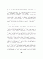  교육 - 학부모의 학교교육 참여에 관한  연구  -초등학교 49페이지
