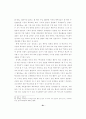  교육 - 학부모의 학교교육 참여에 관한  연구  -초등학교 90페이지