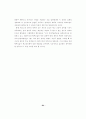  교육 - 학부모의 학교교육 참여에 관한  연구  -초등학교 93페이지