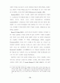 스트레스 수준과 그 대처반응에 관한 연구-교사 73페이지