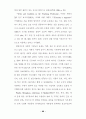 스트레스 수준과 그 대처반응에 관한 연구-교사 96페이지