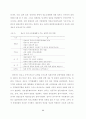 장보고의 무역(논문) 23페이지