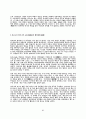 장보고의 무역(논문) 37페이지