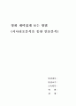 영화감상-(컴퓨터로공짜영화보기) 1페이지
