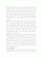 영화감상-(컴퓨터로공짜영화보기) 5페이지