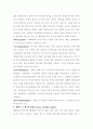 영화감상-(컴퓨터로공짜영화보기) 7페이지