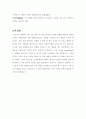 영화감상-(컴퓨터로공짜영화보기) 8페이지