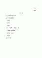 뉴에이지 음악 2페이지
