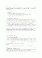 jazz-정의,음반,방향,전망등 4페이지