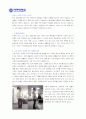자세교정 방법 3페이지
