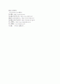 초고속통신망(인터넷) 확실한 자료 6페이지