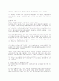 음반산업,역사(레포트,세미나완벽대비) 4페이지
