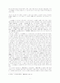 전기문학 -1940년대 6페이지