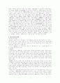 전기문학 -1940년대 7페이지