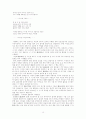 전기문학 -1940년대 10페이지